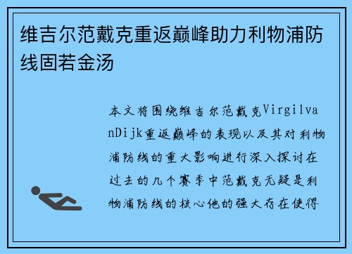 /uploads/images/20260701/wei-ji-er-fan-dai-ke-chong-fan-dian-feng-zhu-li-li-wu-pu-fang-xian-gu-ruo-jin-tang.webp